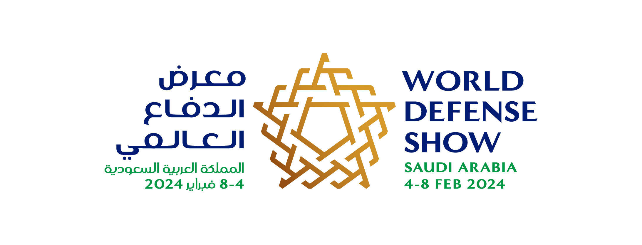 World Defense Show 2024 In Riyadh Reports Skyrocketing Global Interest   WDS Logo 