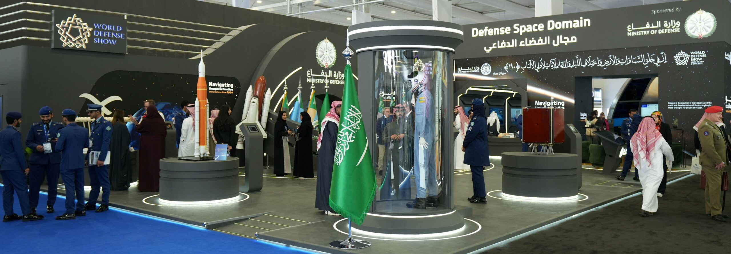 World Defense Show 2024 : Defense Space Arena Lifts Off - Arabian Defence